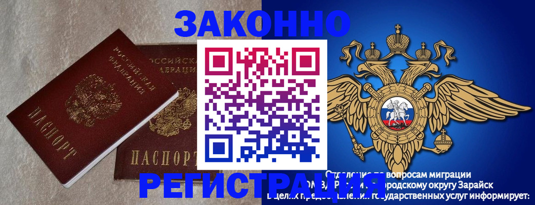 где прописаться в Нижнем Новгороде